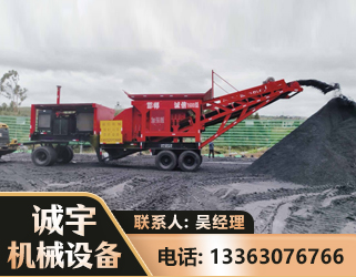 巴彦淖尔煤矿煤站专用CX-1600型磕破王