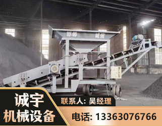 巴彦淖尔1240 振动式分选筛