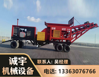 巴彦淖尔煤矿煤站专用CX-1800型磕破王