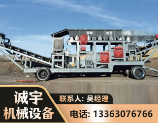 巴彦淖尔2050 振动式分选筛