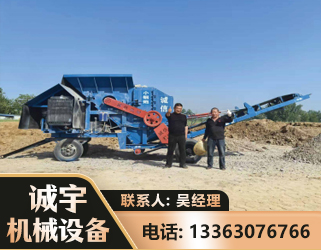 巴彦淖尔建筑垃圾破碎机