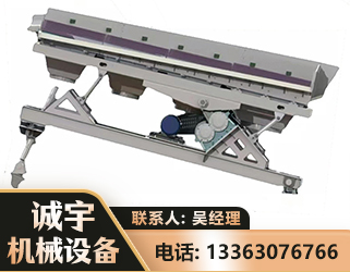 巴彦淖尔曲轴连杆式风选煤机主机