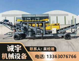 巴彦淖尔振动筛装车机